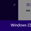 澳门精准平特一肖精准确2023