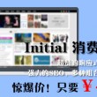 澳门六下彩开奖结果2021今晚直播现场
