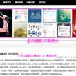 word2013制作电子公章